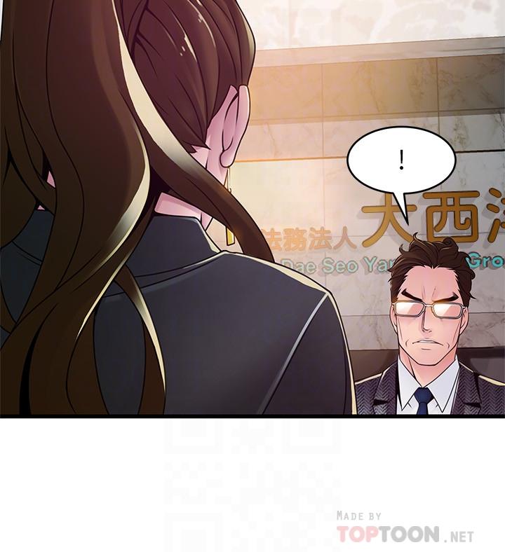 8P - 弱点