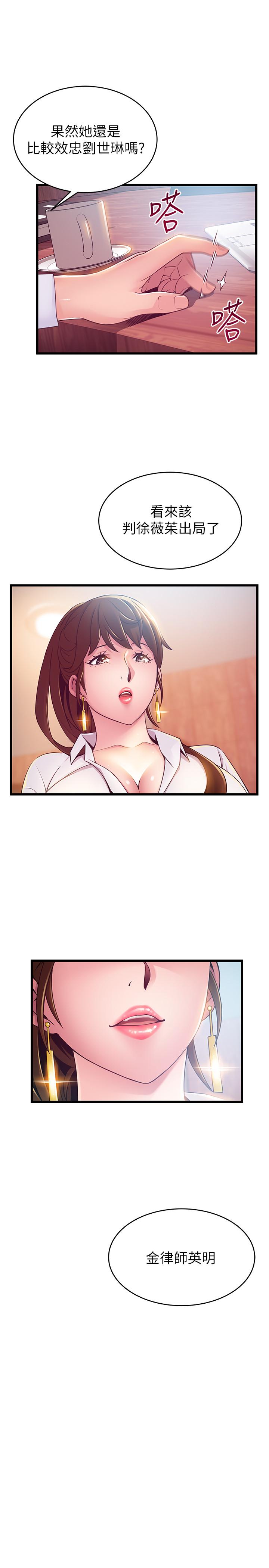 22P - 弱点
