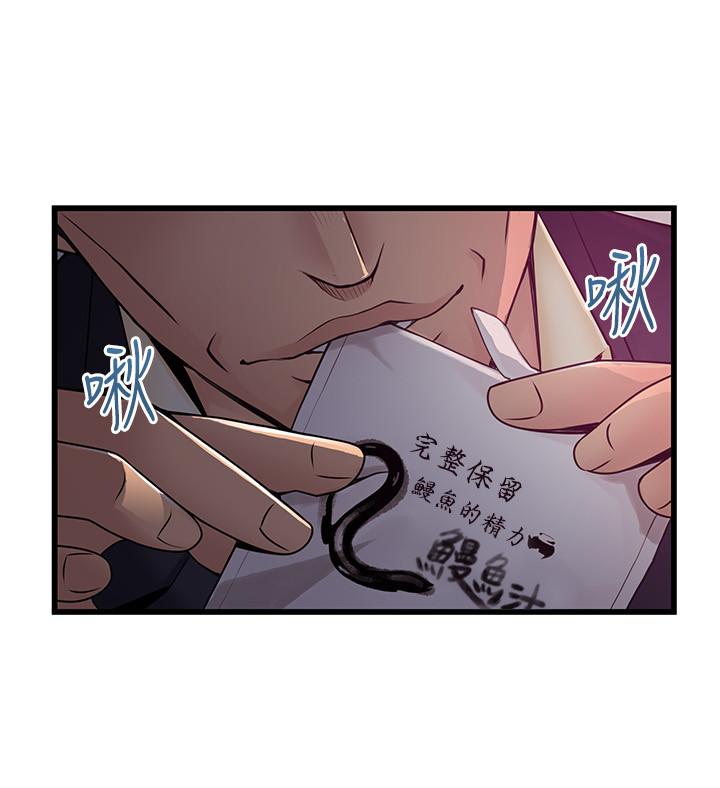 27P - 弱点