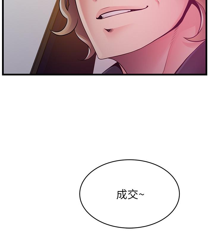 33P - 弱点