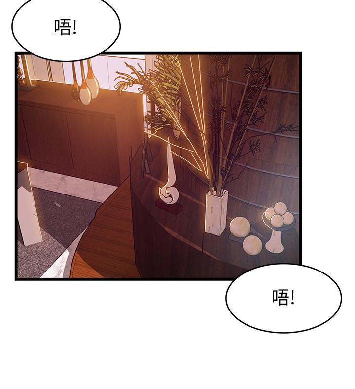 28P - 弱点