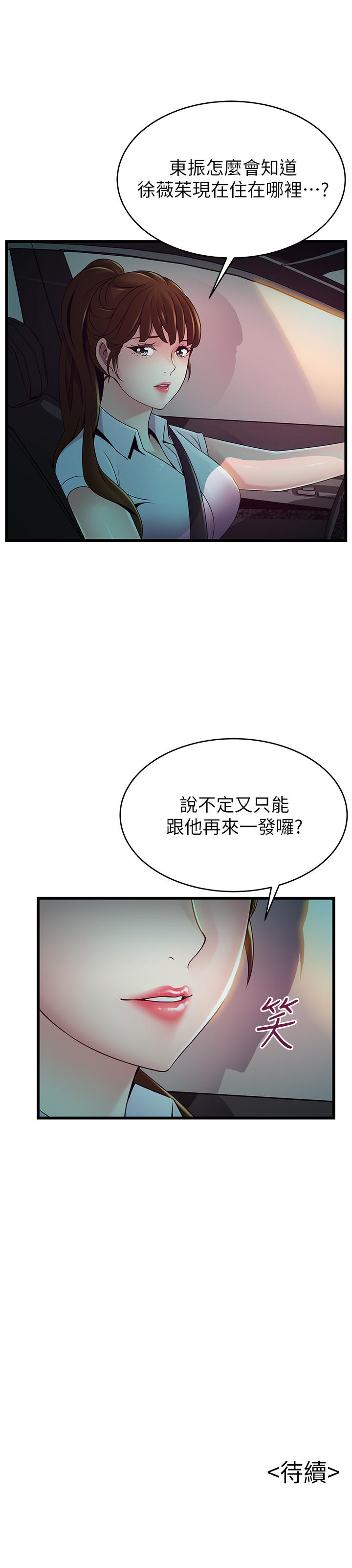 37P - 弱点