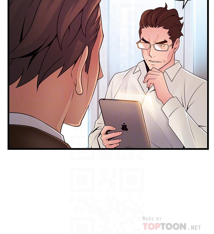 4P - 弱点