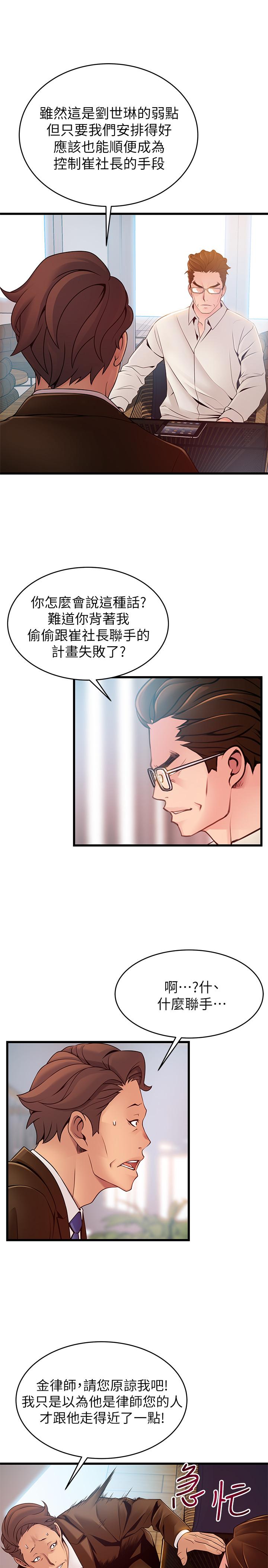 9P - 弱点