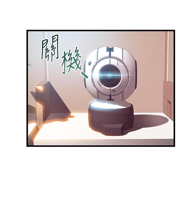 11P - 弱点