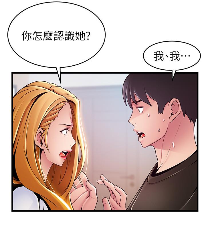 15P - 弱点
