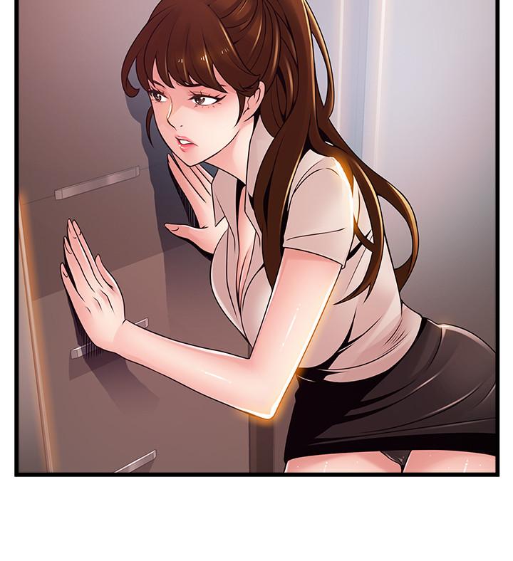 23P - 弱点