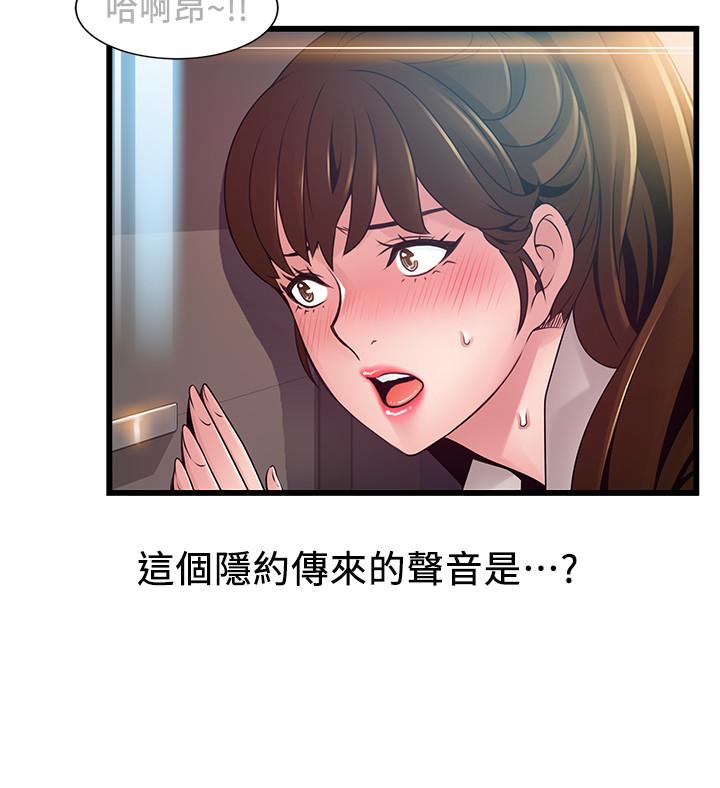 31P - 弱点