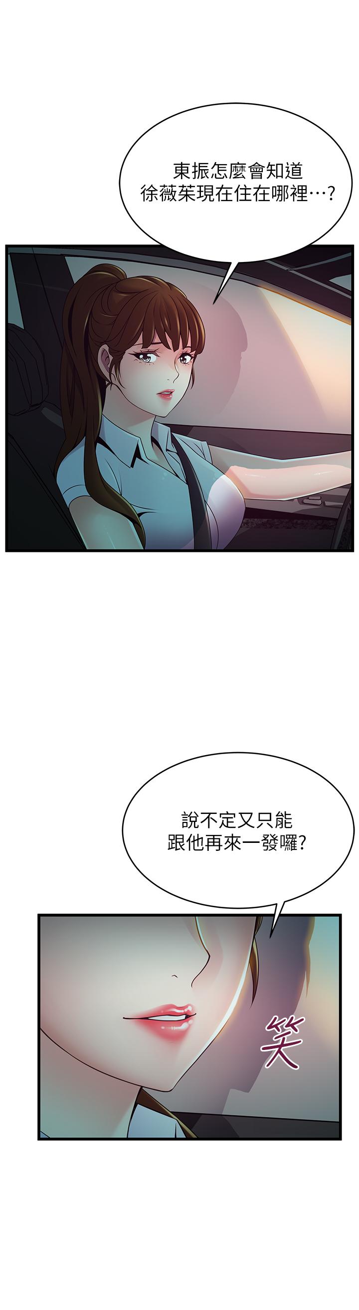 3P - 弱点