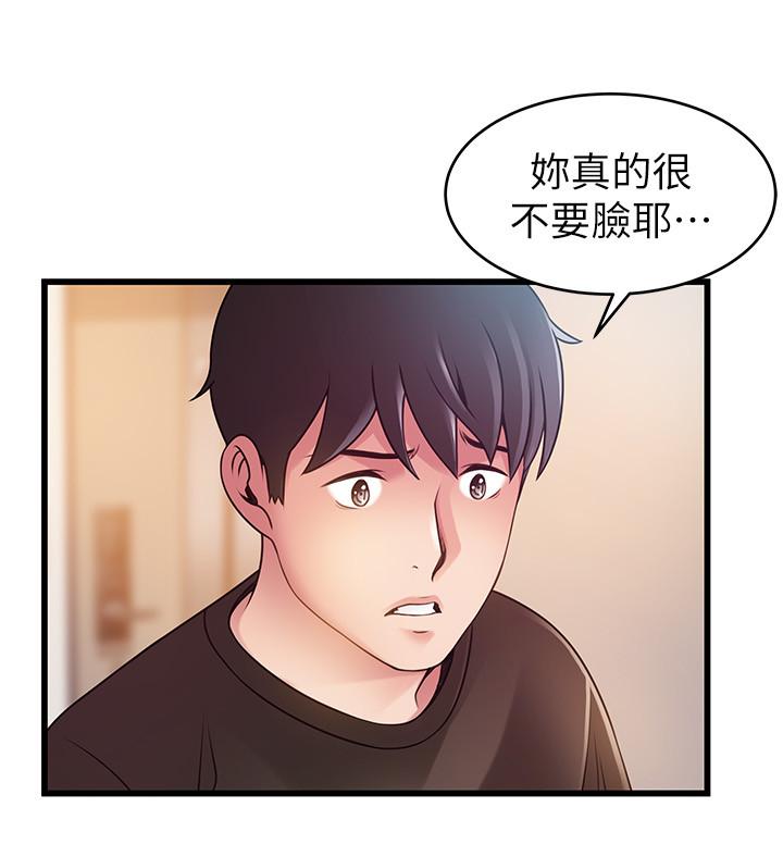 5P - 弱点
