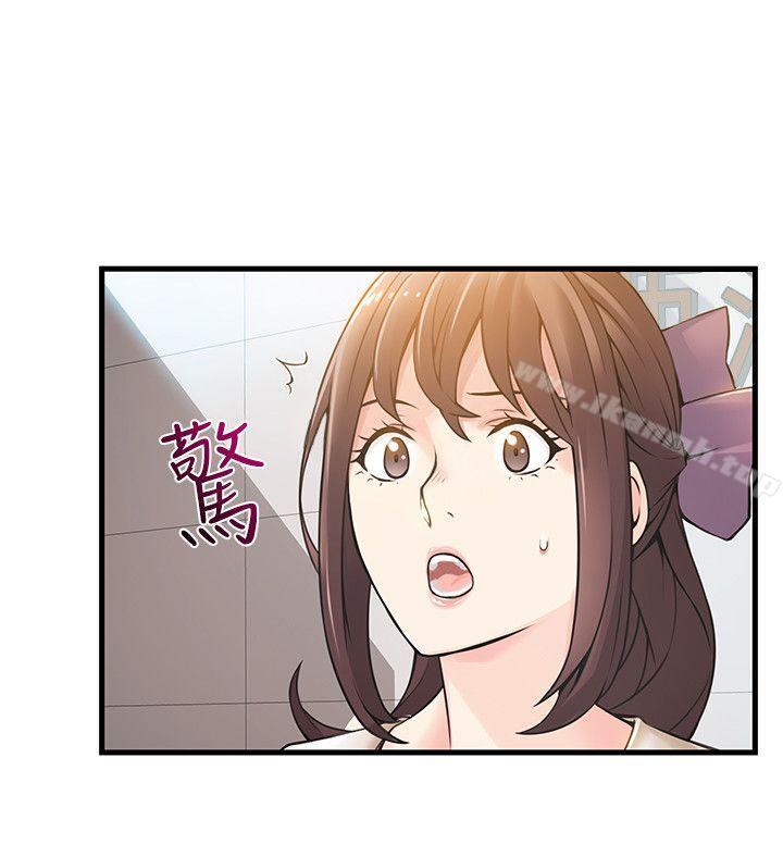 22P - 弱点