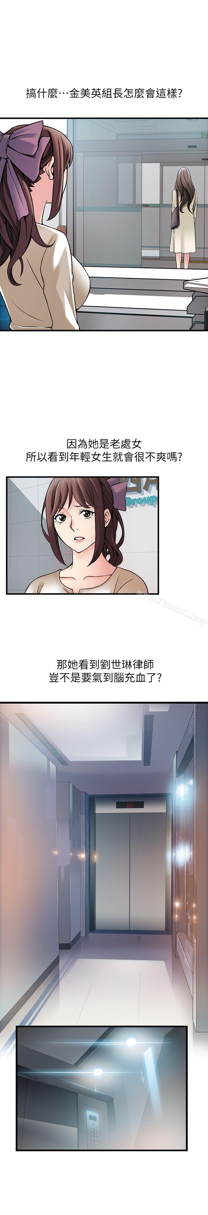 23P - 弱点