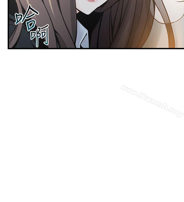8P - 弱点