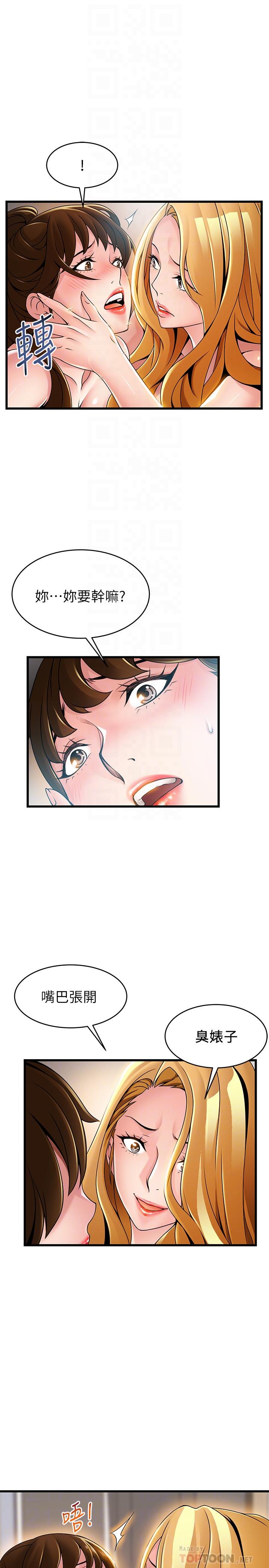 14P - 弱点