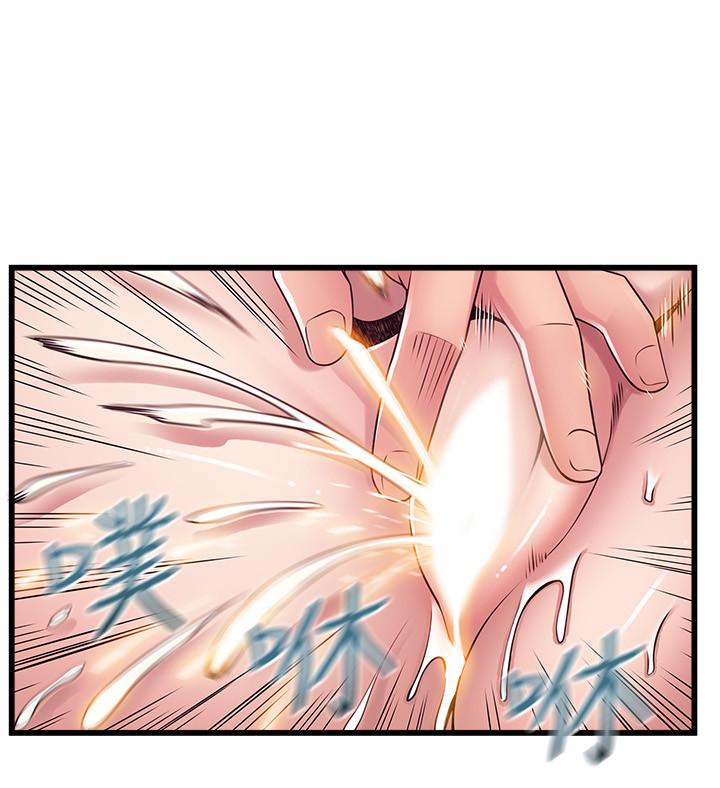 27P - 弱点