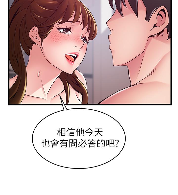 7P - 弱点