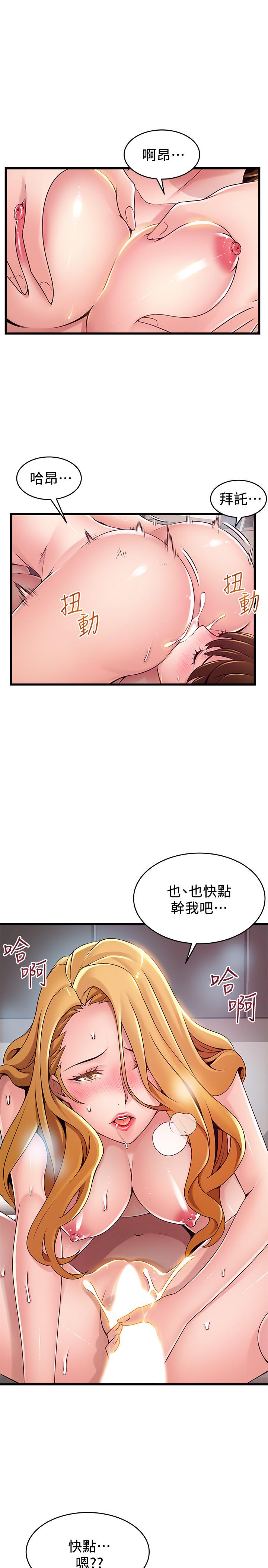 17P - 弱点