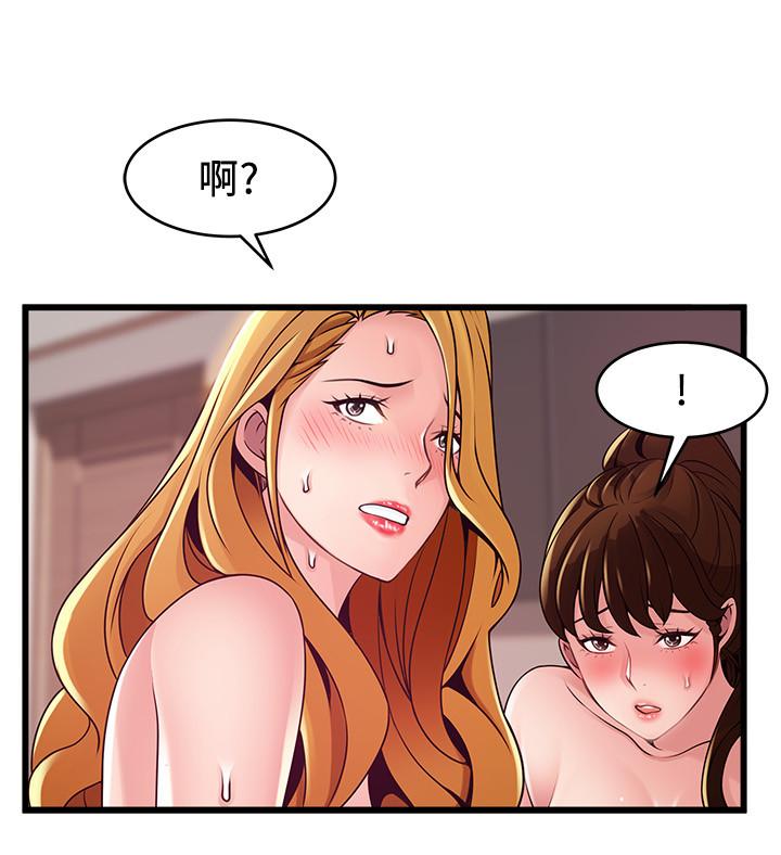 26P - 弱点
