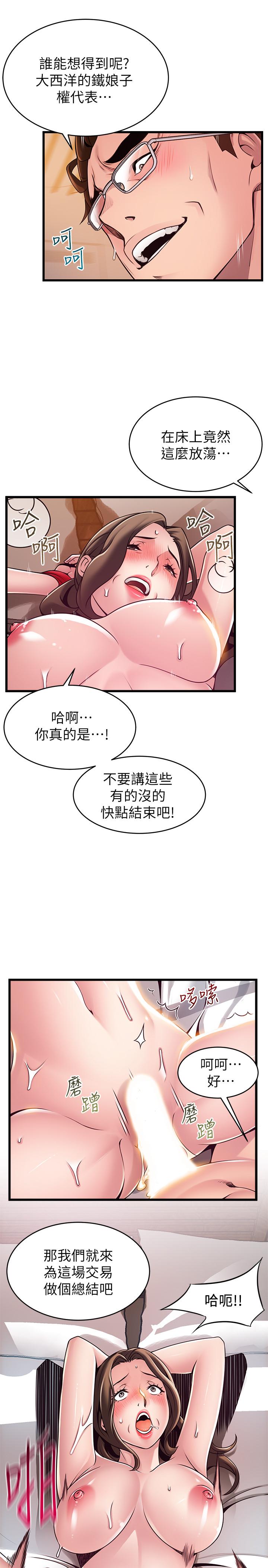 5P - 弱点