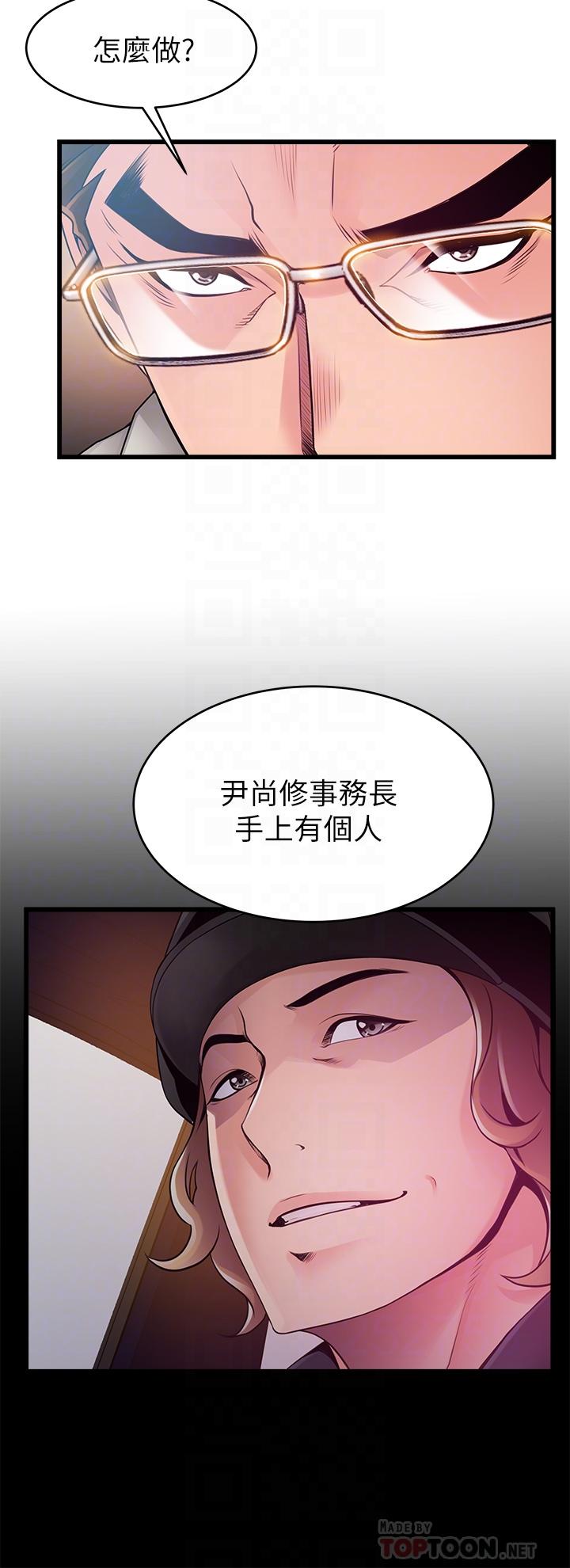 14P - 弱点
