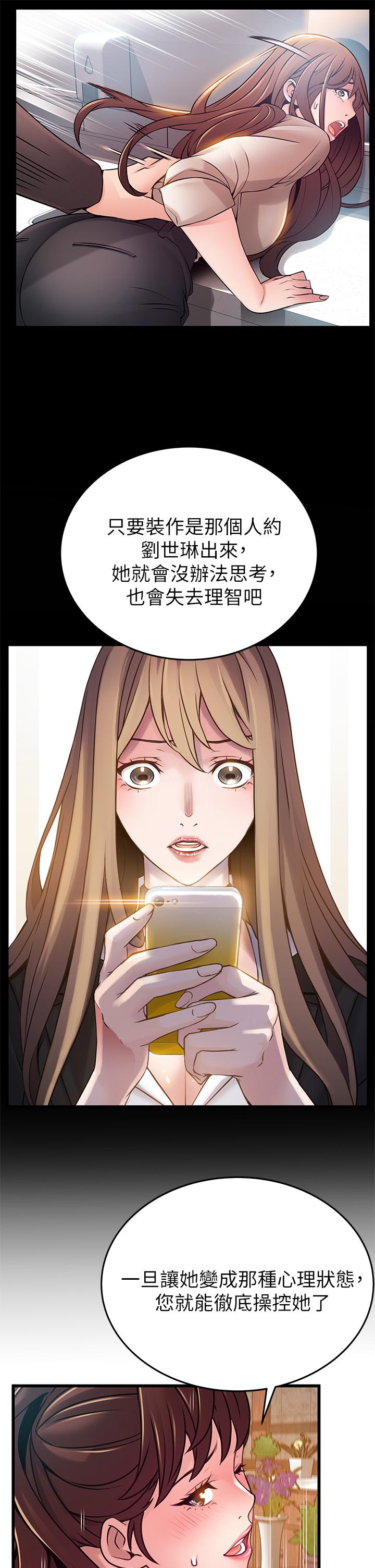 17P - 弱点
