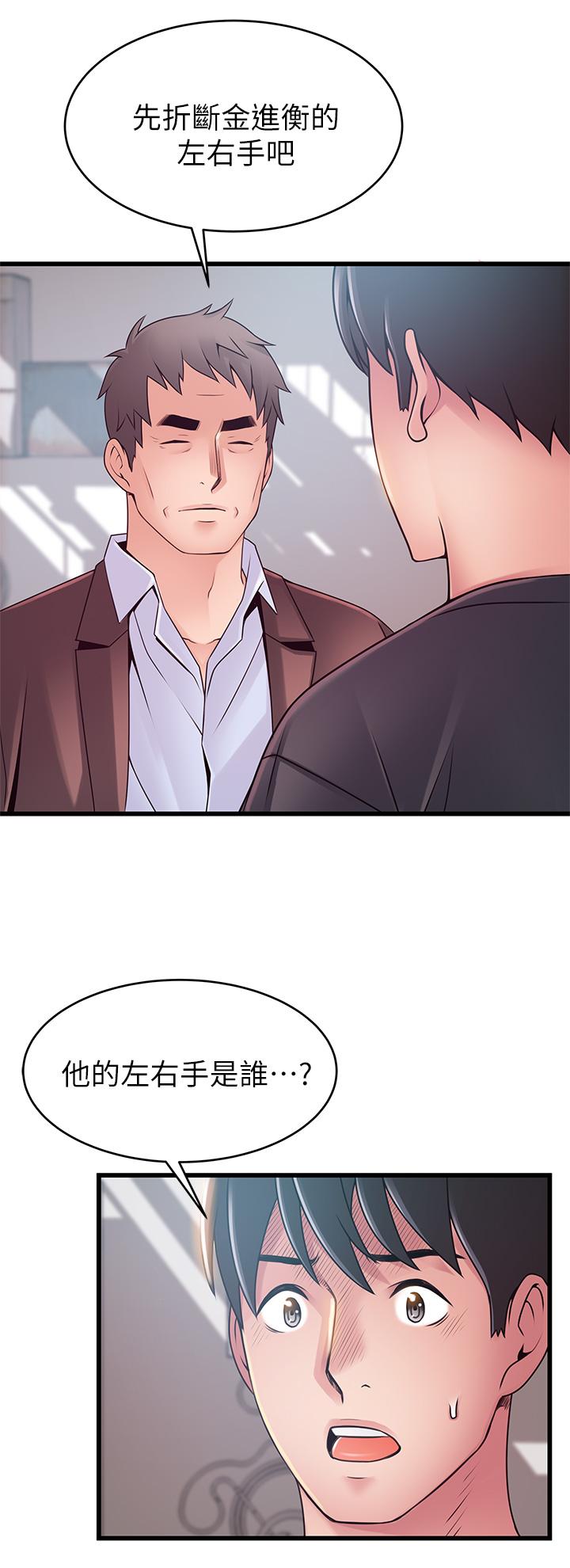 34P - 弱点