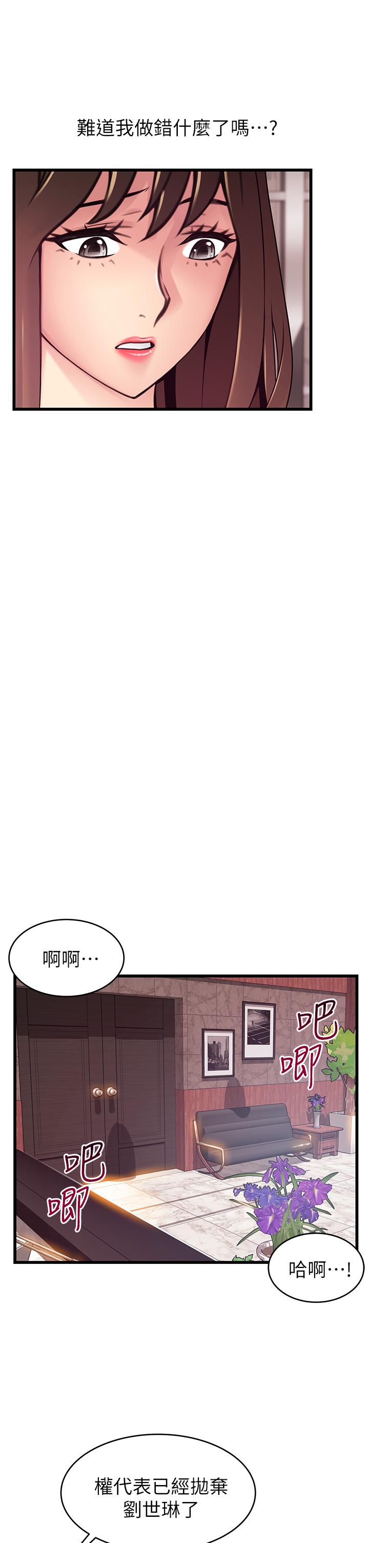 7P - 弱点