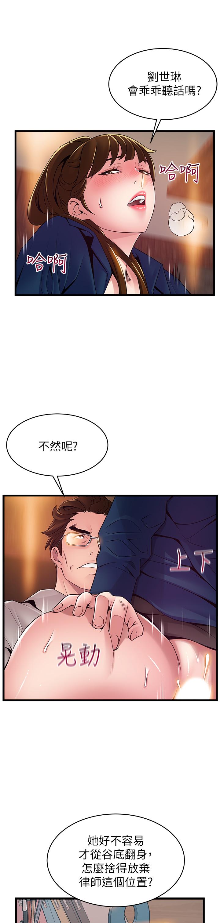 9P - 弱点