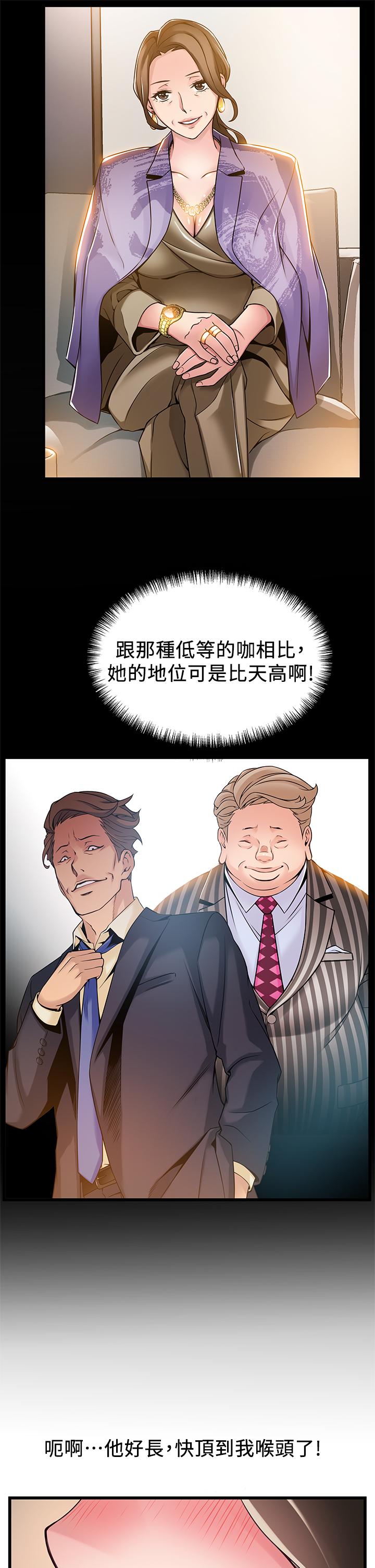 26P - 弱点