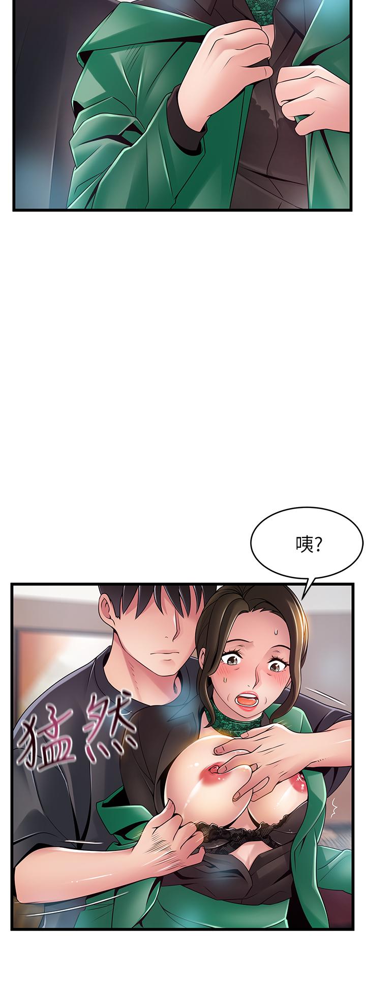 33P - 弱点
