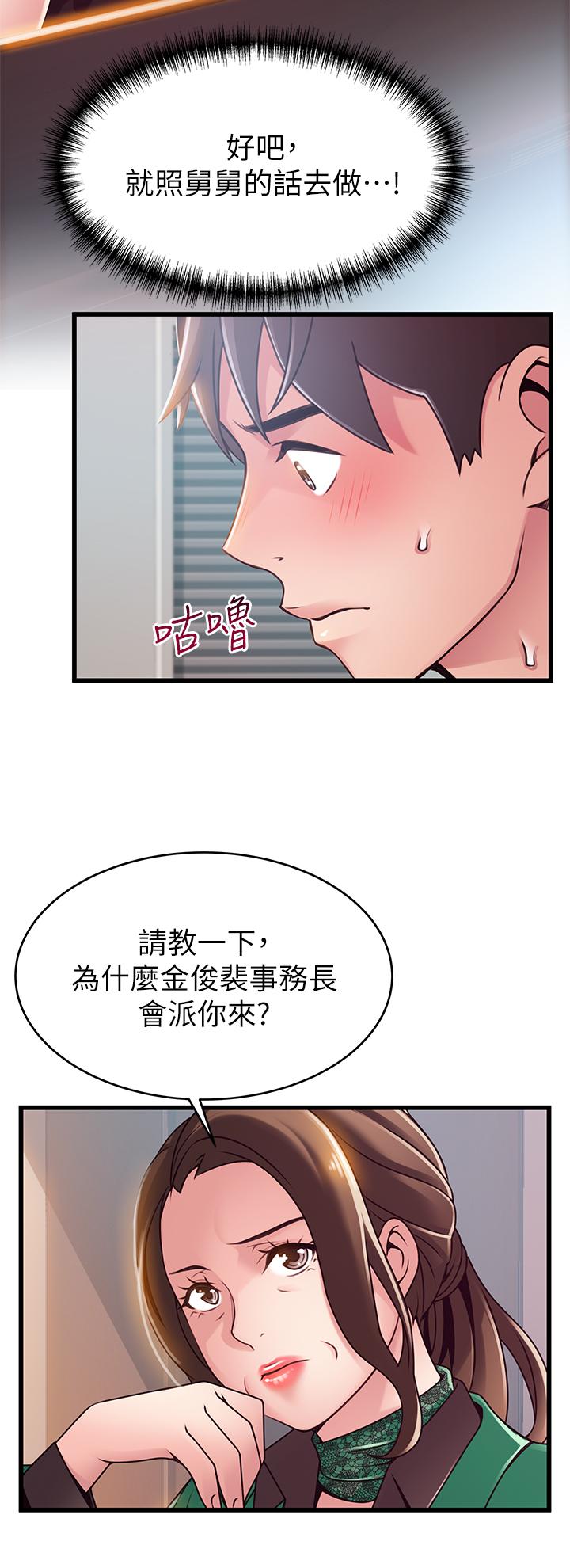 9P - 弱点