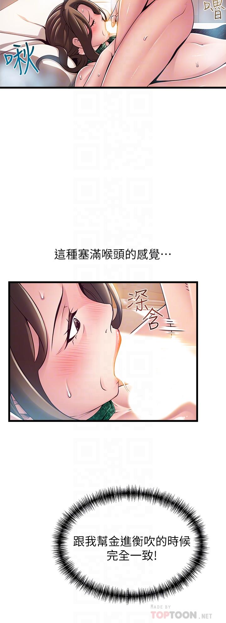 16P - 弱点