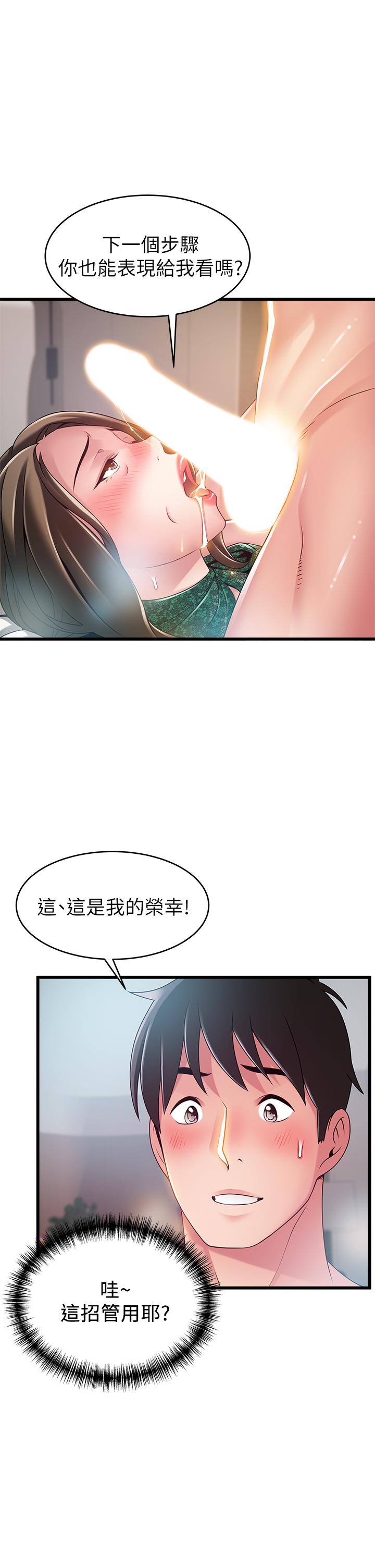 17P - 弱点