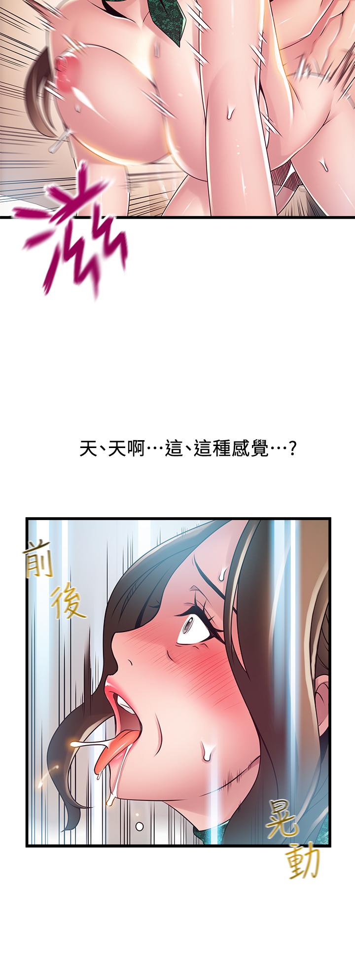 20P - 弱点