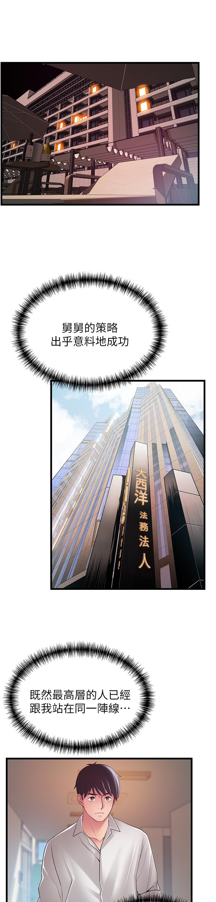 1P - 弱点