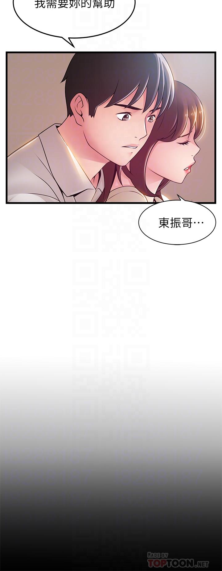10P - 弱点