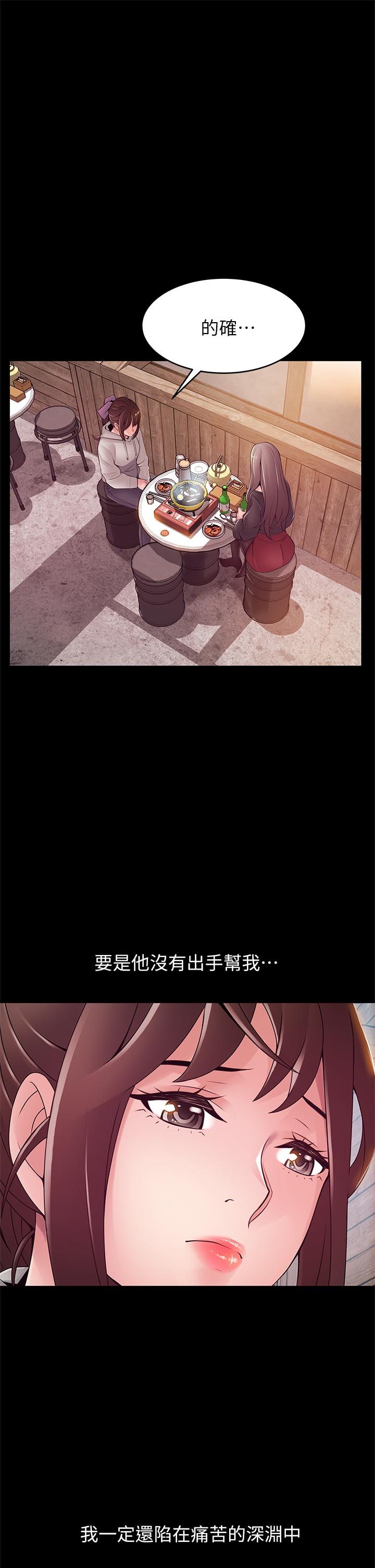13P - 弱点