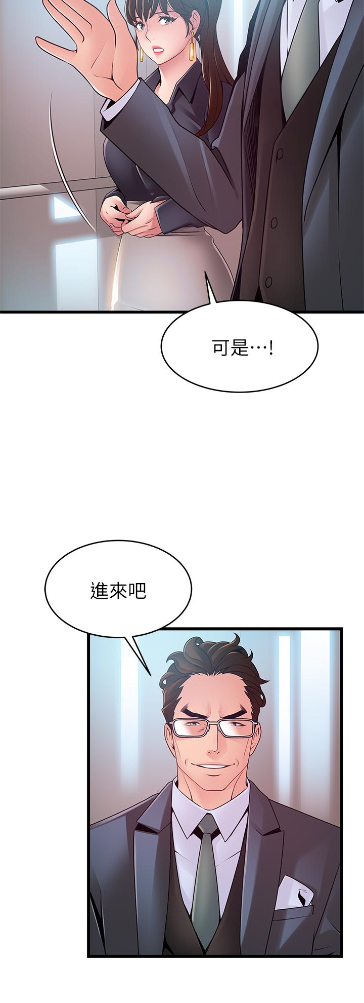 26P - 弱点