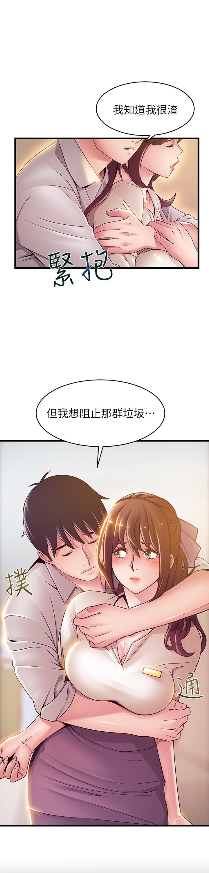 7P - 弱点