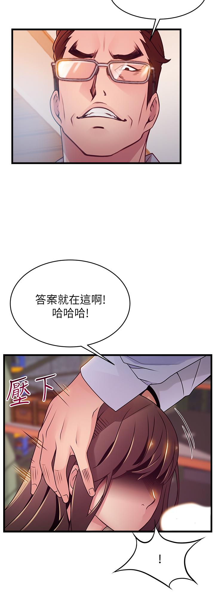 11P - 弱点