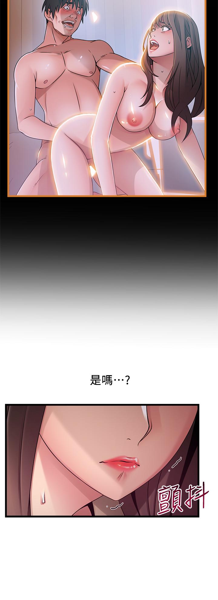 13P - 弱点