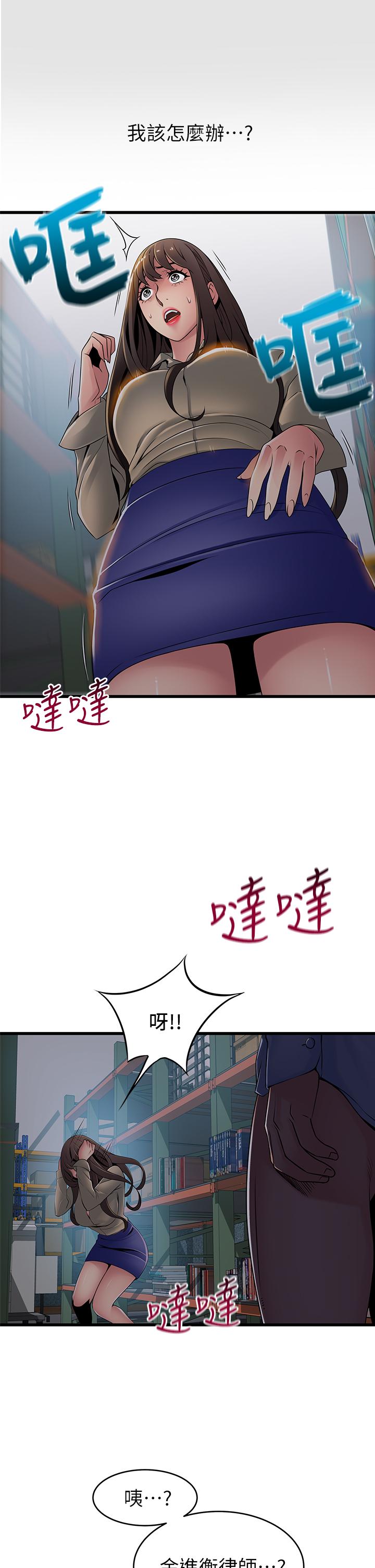 1P - 弱点