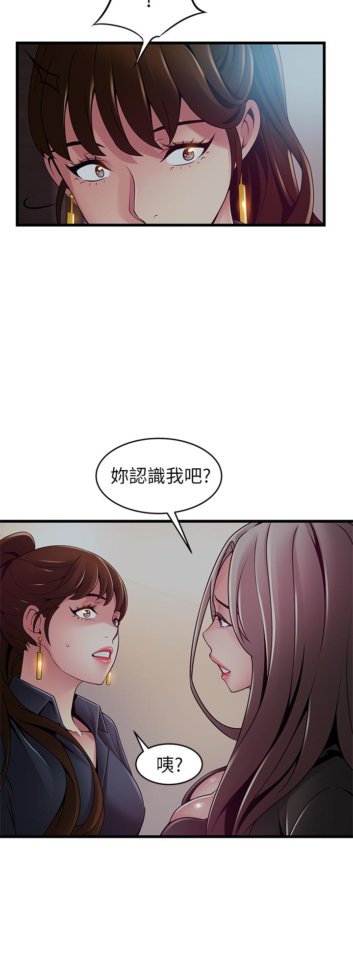 25P - 弱点