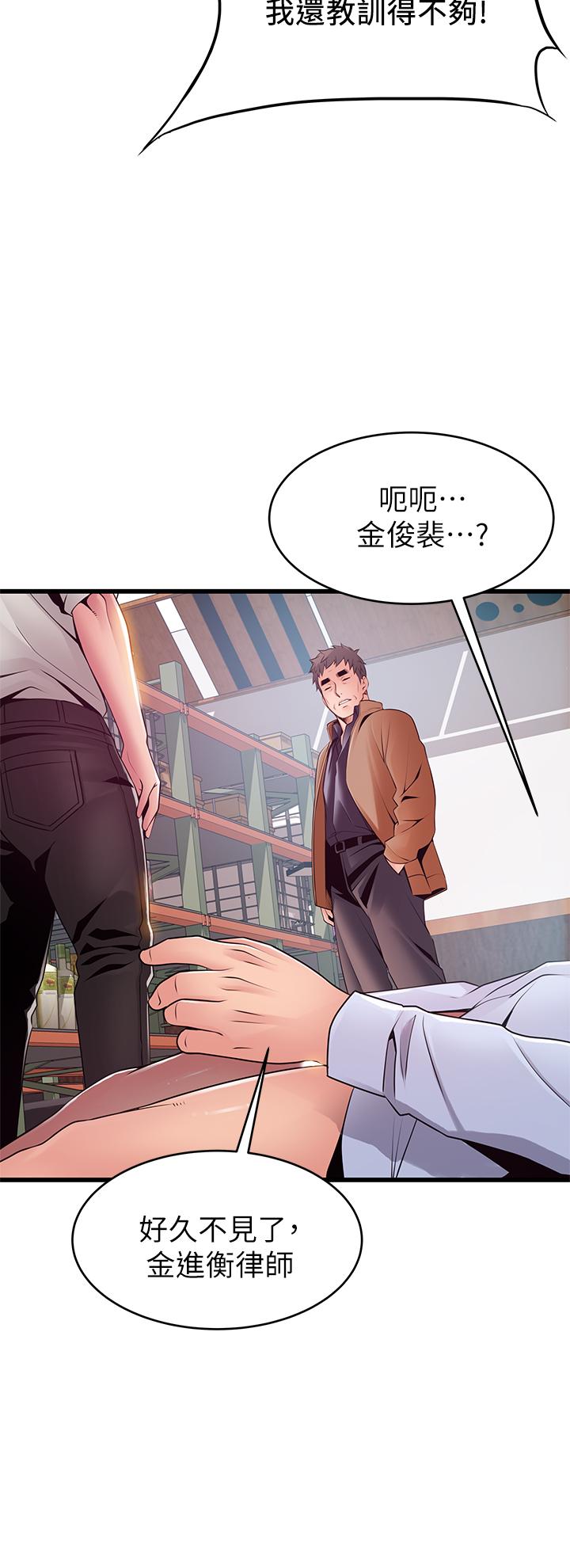 35P - 弱点