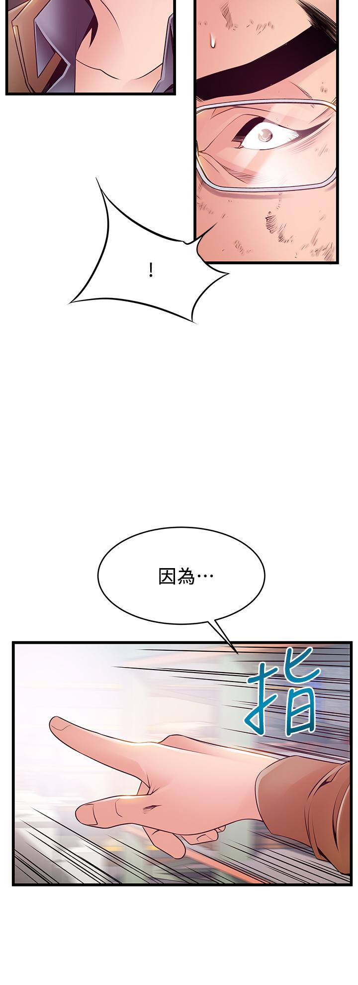 37P - 弱点