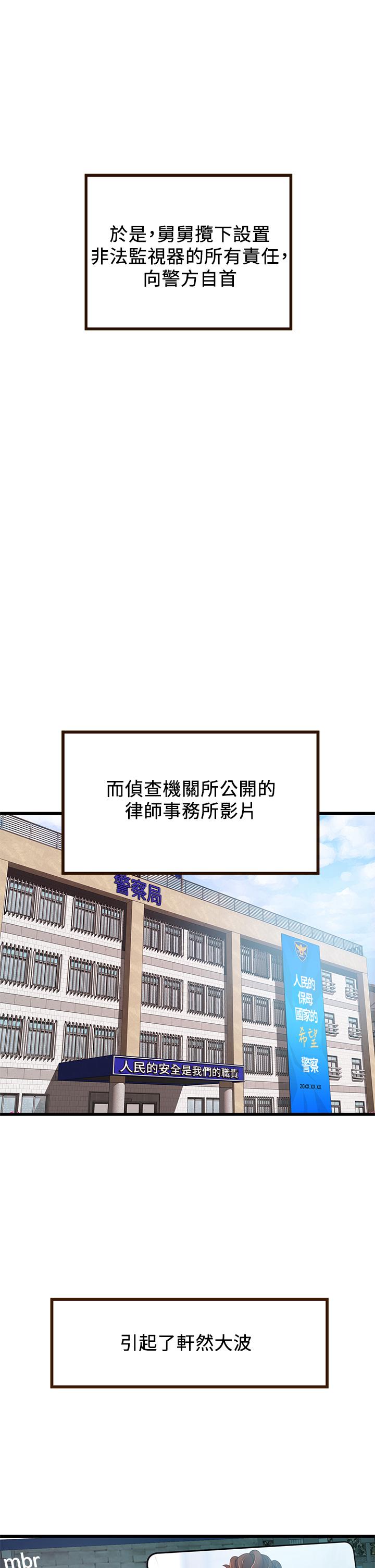 24P - 弱点