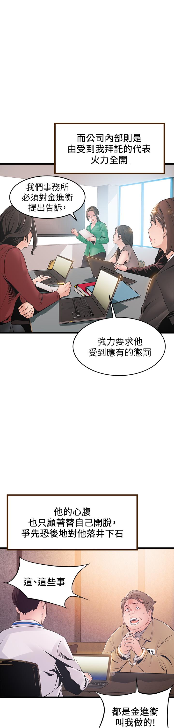 26P - 弱点