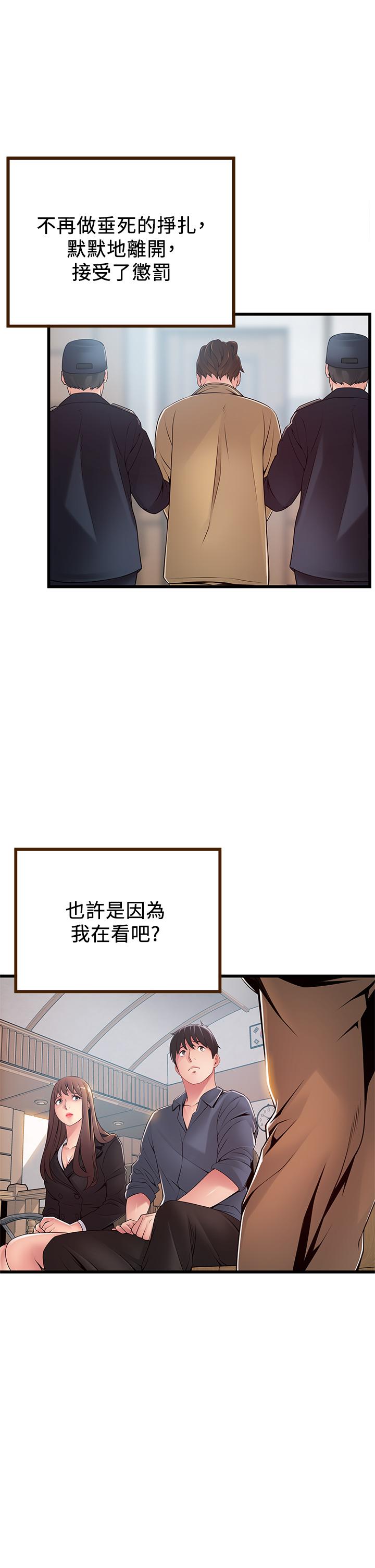 32P - 弱点
