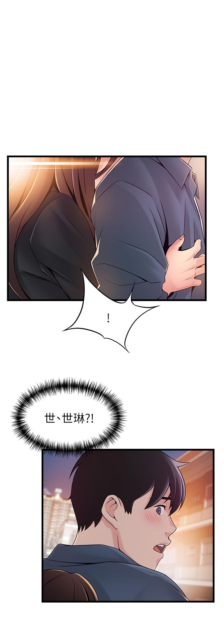 35P - 弱点