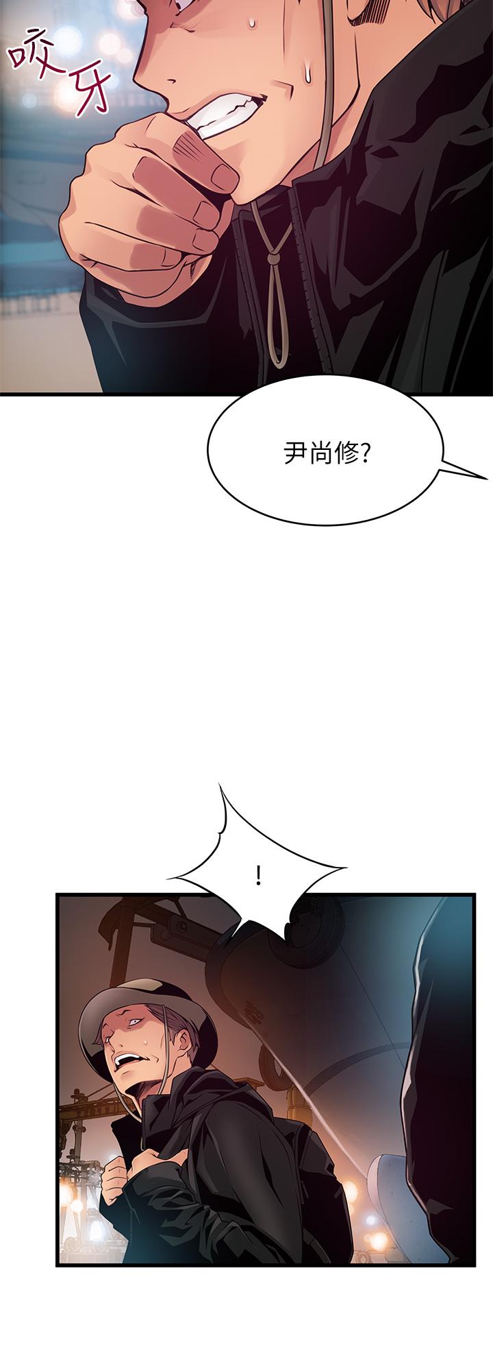 32P - 弱点